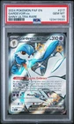 2024 POKEMON PAF EN-PALDEAN FATES SHINY ULTRA RARE #217 GARDEVOIR EX PSA 10