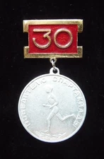 USSR Soviet Badge Sport Winner Spartakiad Pioneer Camp "CHAIKA"