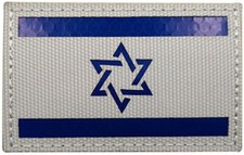 Reflect IR Israeli Flag One Star of David JEWISH Israel Flag Hook Patch Blue