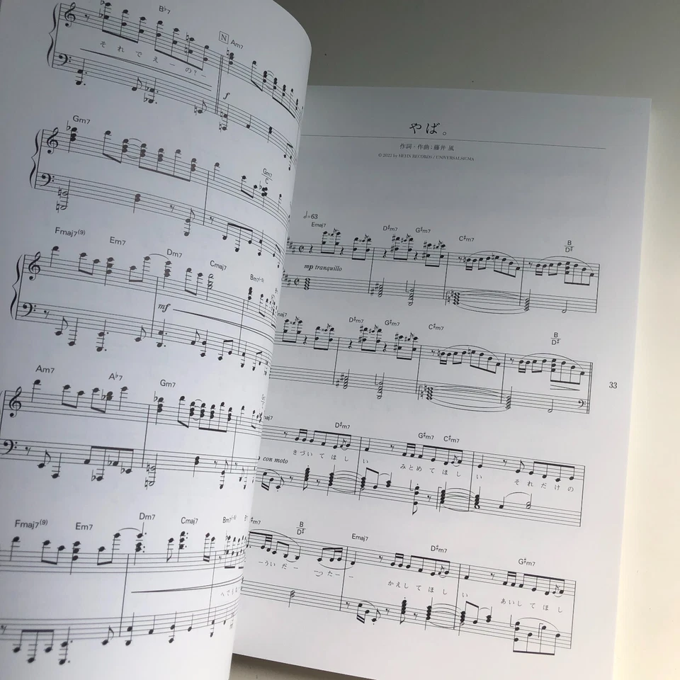 Fujii Kaze Love All Serve All Official Piano Score Music Sheets Book J Pop - Image 3 of 4