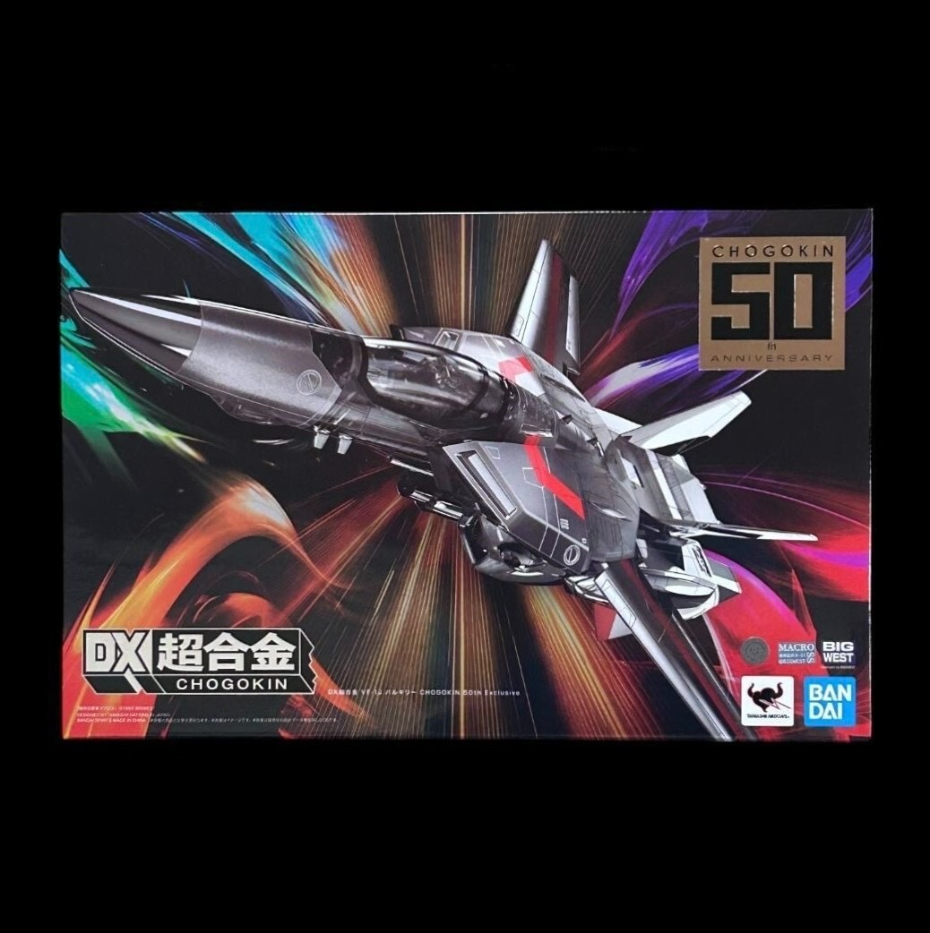 Bandai DX Chogokin VF-1J Valkyrie CHOGOKIN 50th Exclusive