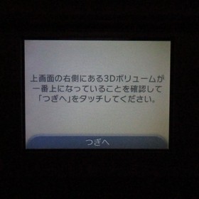 【Very Good】Nintendo 3DS Misty Pink Console ONLY Japanese Edition #ReRe0515/03