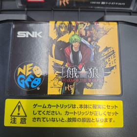 Garou Mark of the Wolves SNK Neogeo AES ROM Cartridge Fighting Game Authentic