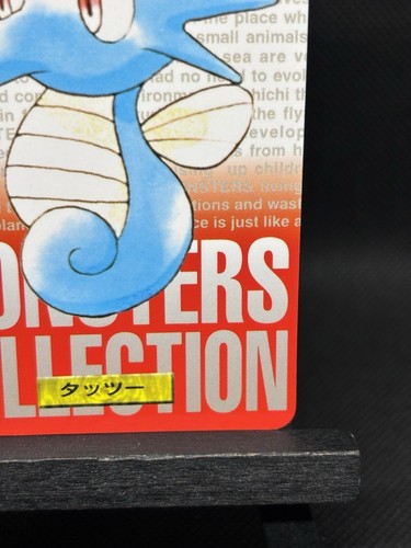 Horsea No. 116 Bandai Carddass Red Collection 1996 Japanese Pokémon Card LP/DMG - Picture 4 of 11