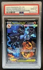 2025 Pokemon PFL Mega Charizard X ex Special Illustration Rare #125/094 PSA 10
