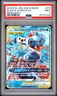 2019 POKEMON JAPANESE SUN & MOON REMIX BOUT #016 BLASTOISE & PIPLUP GX PSA 9