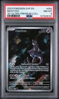MEWTWO 2023 Pokemon Scarlet Violet Black Star Promo 151 UPC #052 PSA 8