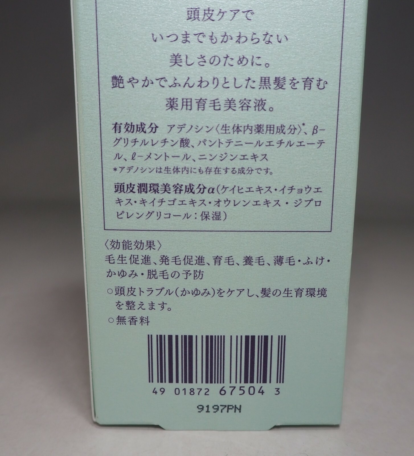 Shiseido Benefique Scalp Essence 160ml Jp For Sale Online Ebay Shiseido Benefique Scalp Essence 160ml Jp For Sale Online Ebay
