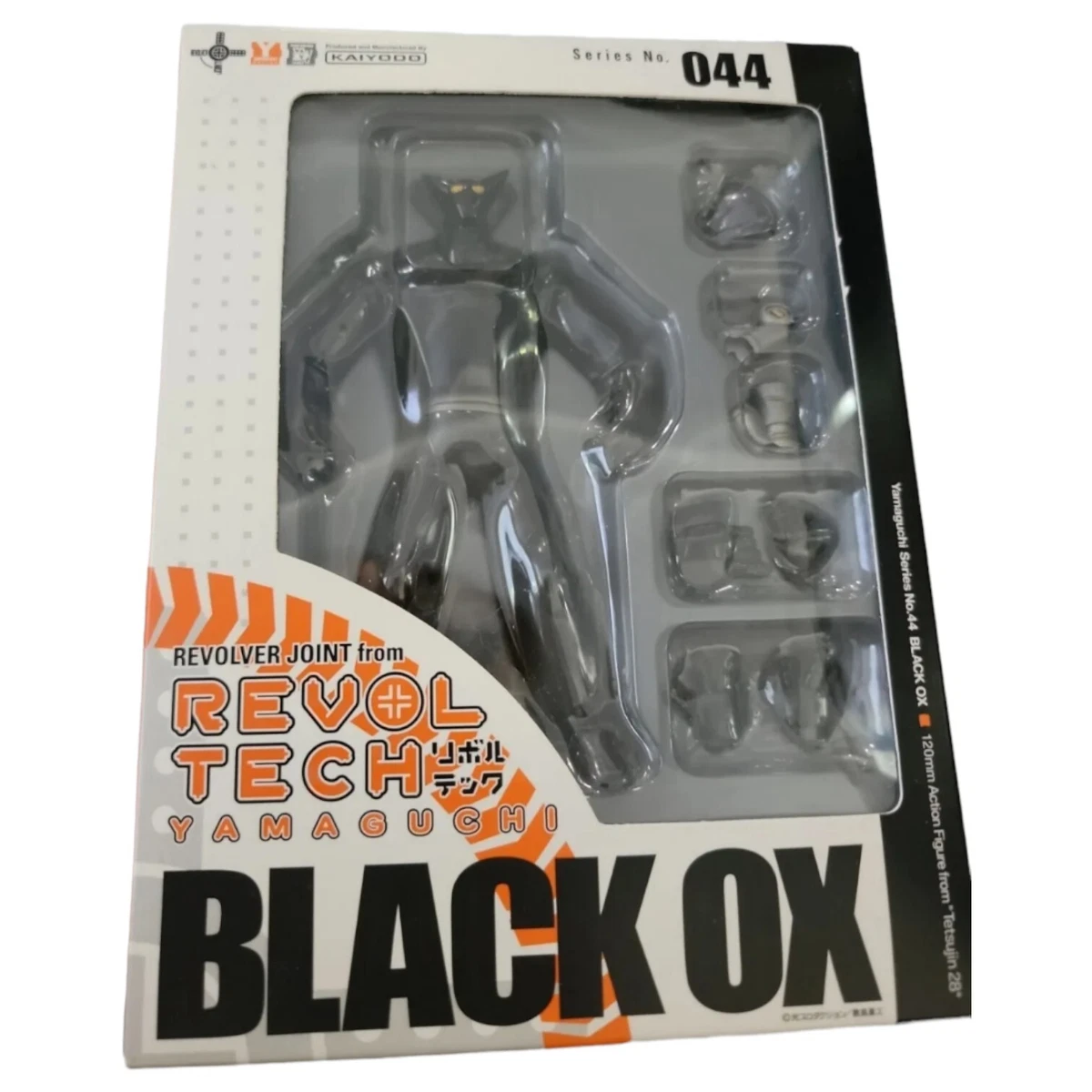 タイムセール！】 ☆44 KAIYODO その他 - education.semel.ucla.edu