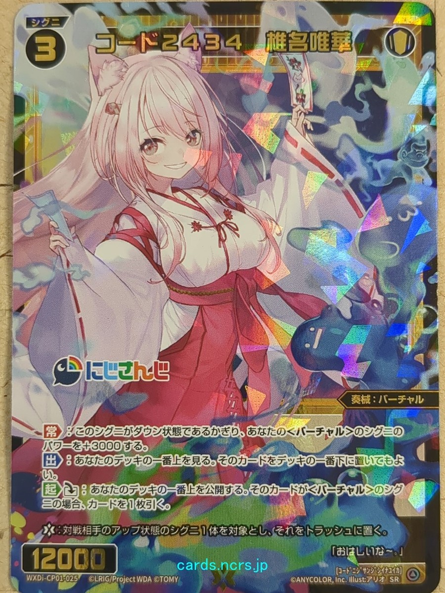 Cygames　スリーブ　未開封　クオン　ロゴ　セクシーヴァンパイア Cygames スリーブ 未開封 クオン ロゴ セクシーヴァンパイア