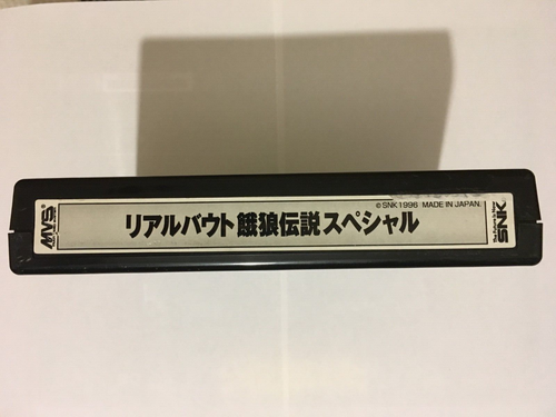 Real Bout Fatal Fury Special (Neo Geo MVS, 1996) original set - 第 4/9 張圖片