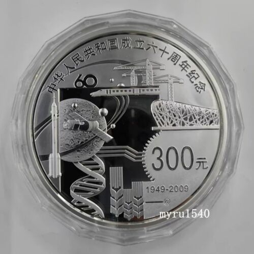 2009 China 300YUAN 60th Founding the P.R.C Silver Coin 1000g Ag.999