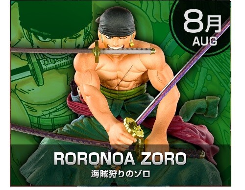FIGURA DEL 20 ANIVERSARIO Figuarts ZERO UNA PIEZA Luffy Zoro Usopp Nami ¡y más! - Imagen 5 de 25