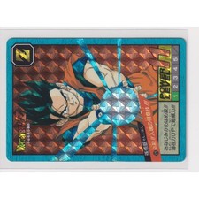 1995 Dragon Ball Carddass Super Battle Final Blow #529