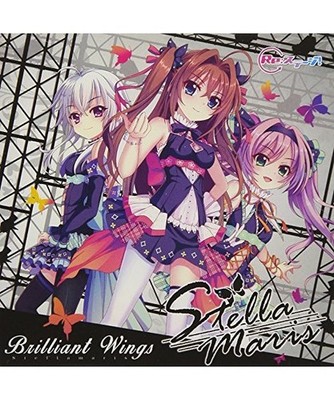 Brilliant Wings (Limited)