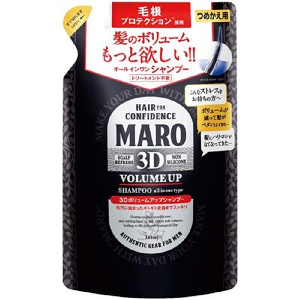 MARO 3D volume up shampoo EX Refill 380ml Import Japan +Tracking number