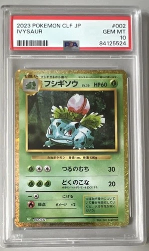 Pokémon Ivysaur 002/032 Classic: Venusaur Holo Japanese PSA 10 GEM Mint