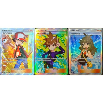 IN STOCK Pokemon Chinese Red's Challenge& Blue s Tactics& Green's Exploration NM