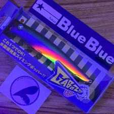 BlueBlue Gaboz!!! 150 Boso Sunset Twilight - Furusato Exclusive - JDM - Ships US