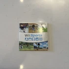 New Listing🔥 Wii Sports (Nintendo Wii) - COMPLETE