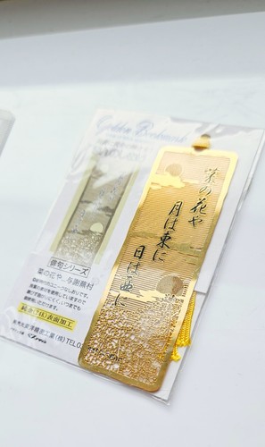 GOLDEN BOOKMARK JAPANESE きんのしおり 24K GOLD PLATED Haiku Series - Picture 2 of 4