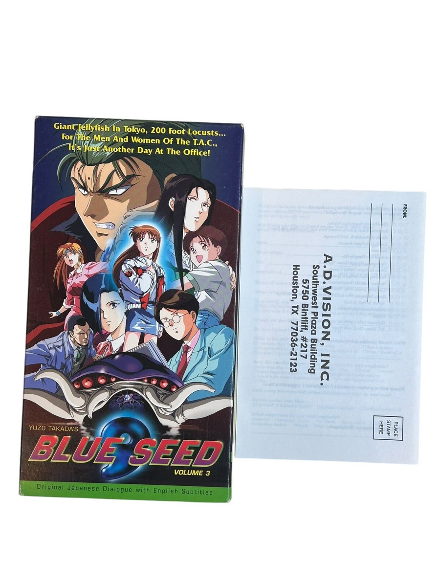 Blue Seed Volume 3 Subtitled VHS Yuzo Takada Anime Manga 1995 | eBay
