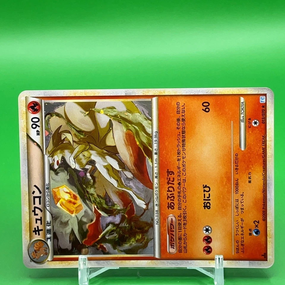 Ninetales Pokemon Card Game TCG F/S Japanese Japan Nintendo Very Rare - Image 2 of 4