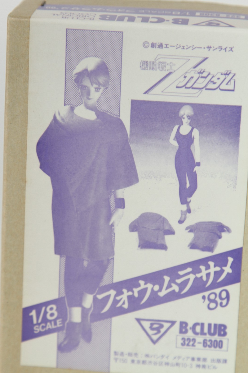 バンダイ　B-CLUB　機動戦士ガンダム　1/8 セイラ・マス 2025年最新】b-club セイラ マスの人気アイテム - メルカリ