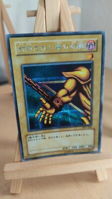 Right Arm of the Forbidden One - BP1 - 003 - Secret - Japanisch - LP