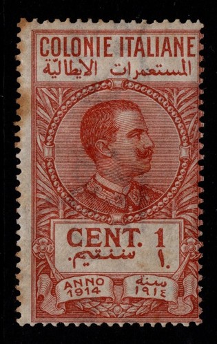 Libya 1920s 1c Revenue Mint Hinged / Tone Spot - S34407 - 第 1/1 張圖片