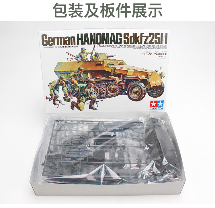 TAMIYA  1/35 NO.242
ドイツ連邦軍主力戦車レオパルト2 A5 Tamiya 24280 - 1/24 Calsonic Impul Z Racing Car Model Kit