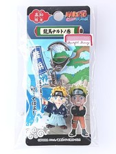 Naruto Gotochi Figure Keychain Kochi Ltd. Ed. Japanese From Japan F/S