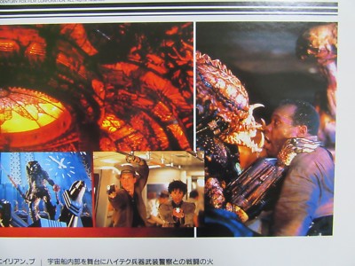 PREDATOR 2 - Japanese original Vintage LASER DISC | eBay