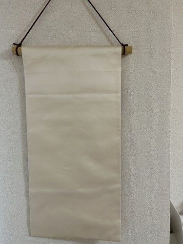 tapestry Japanese sash - Picture 5 of 5