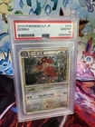 Dodrio 014/032 Pokemon TCG Classic: Venusaur Holo (Japanese)