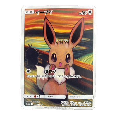 Pokemon Card Eevee 287/SM-P Munch The SCREAM Promo 2018 Japanese
