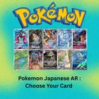 Pokemon Japanese Art Rare: Choose Your Card! [Pack Fresh, Near Mint]