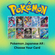 Pokemon Japanese Art Rare: Choose Your Card  Pack Fresh, Near Mint 