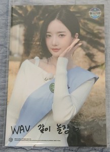 Yooyeon Triples | eBay