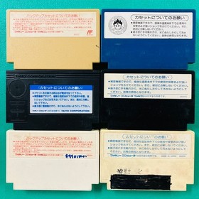 [Set of 6 cassettes only] Famicom Glory of Hercules II Fall of the Titans