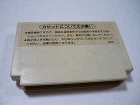 [Tube 00] [] Game Software FC Donkey Kong JR (No Box Theory) Famicom Family