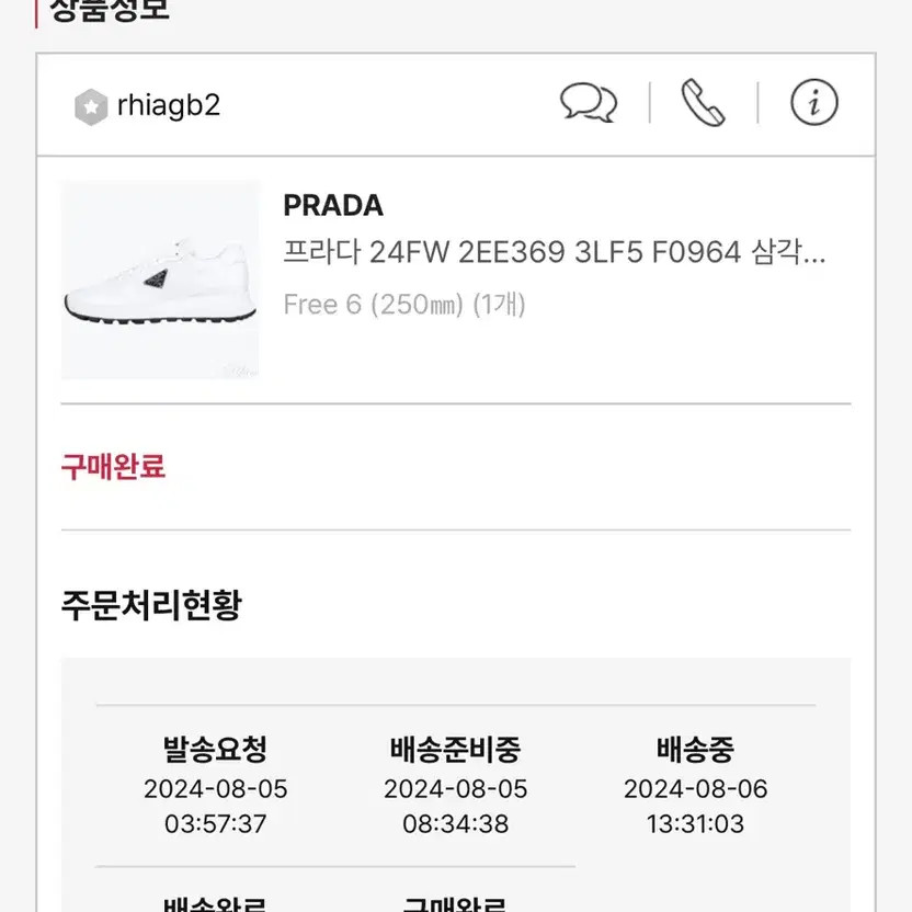 Prada Low-Top Sneakers - Size 250, Pre-Owned Condition thumbnail 4