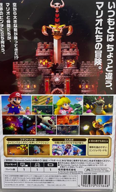 Nintendo Switch 本体 + Super Mario RPG Super Mario RPG Japan Nintendo Switch | eBay