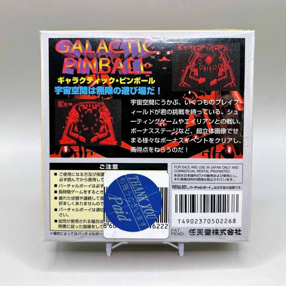 NEW Galactic Pinball Nintendo VIRTUAL BOY VB VUE-P-VGPJ 1995 Japan - Image 2 of 4