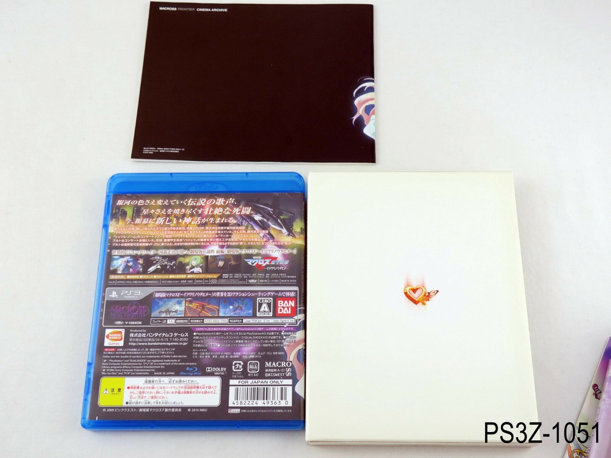 Used PS3 inFAMOUS SONY PLAYSTATION 3 JAPAN JAPANESE IMPORT