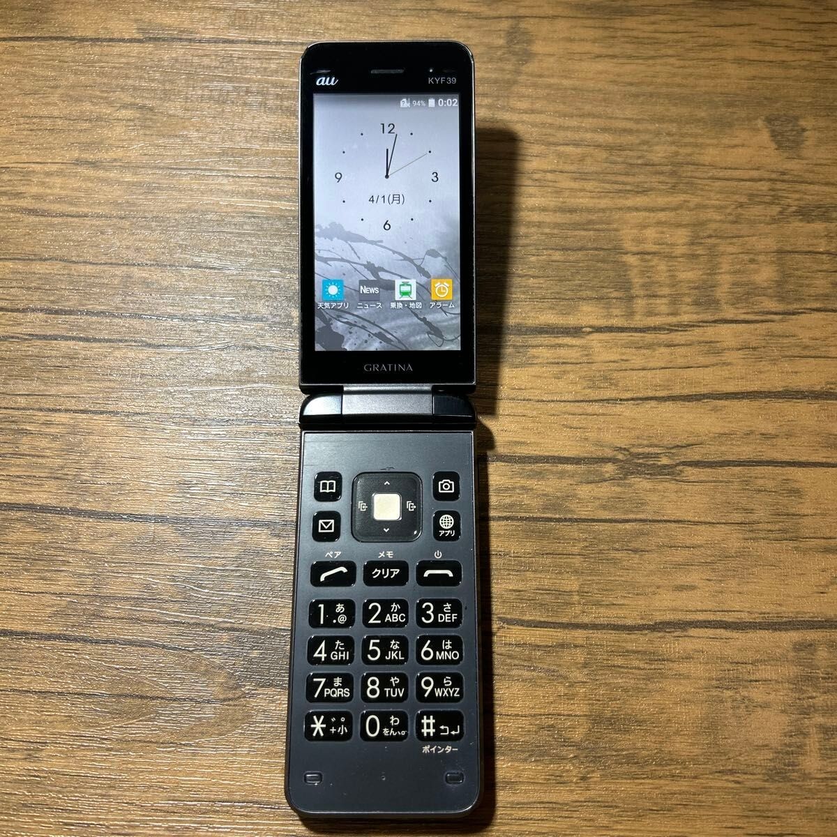 KYOCERA GRATINA DIGNO 4G KYF39 Android Flip Phone Unlocked Keitai