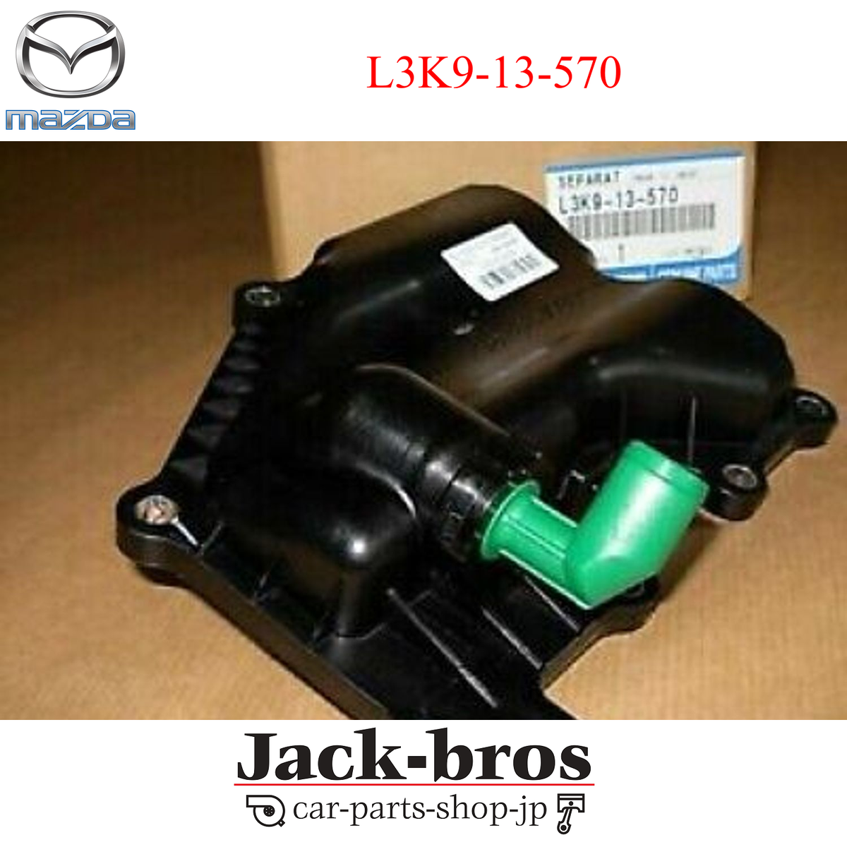 Mazda Genuine OEM MPV Atenza CX-7 Oil Separator Turbo 2.3L L3K9-13