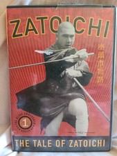 SHELF00F DVD  zatoichi- The tale of zatoichi