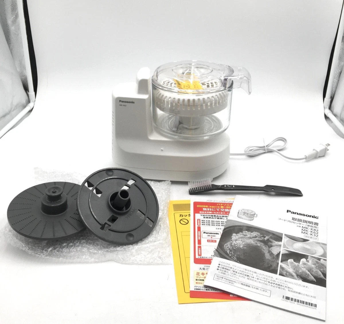 Panasonic Food Processors for sale | eBay