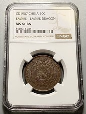 铜1907 年中国硬币| eBay